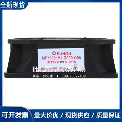 宏基T410DTB投影机散热风扇