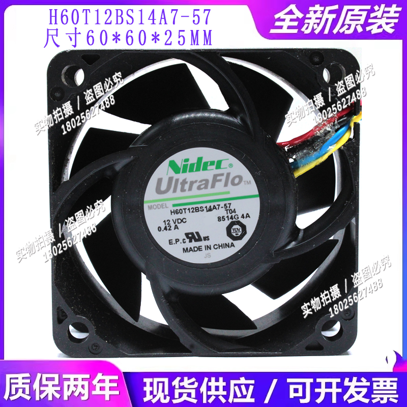 602512V6cmPWM机箱散热风扇