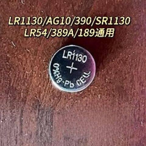 LR1130/AG10纽扣电池助听器等
