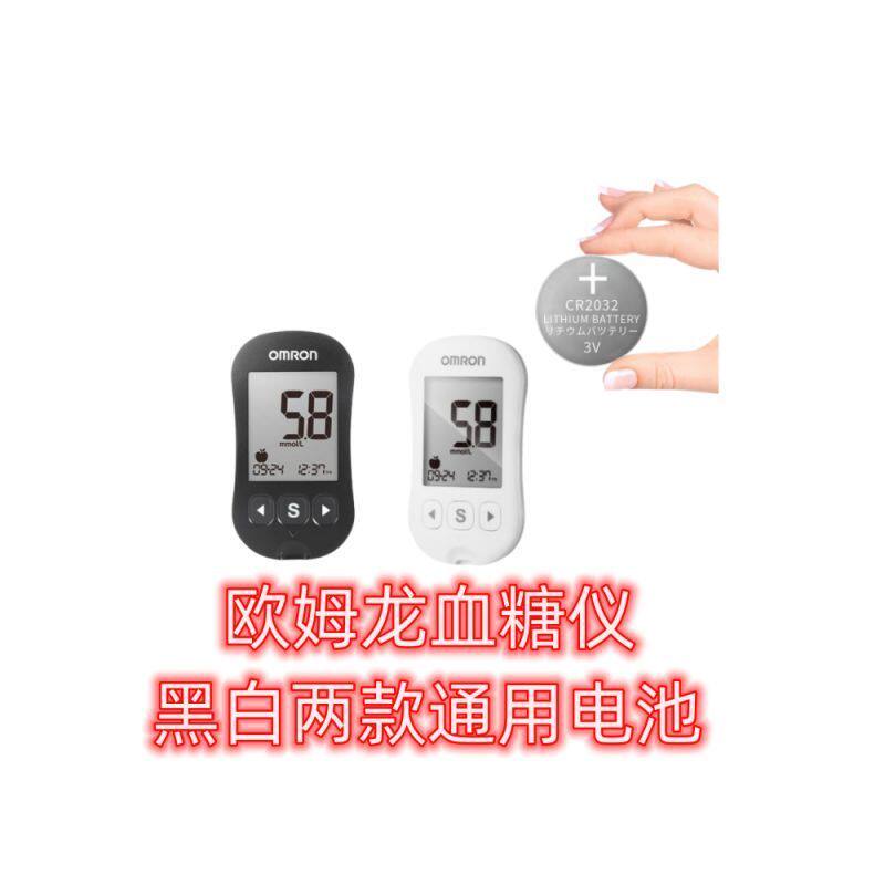 适用于欧姆龙114血糖仪电池欧姆龙112血糖仪CR2032电池电