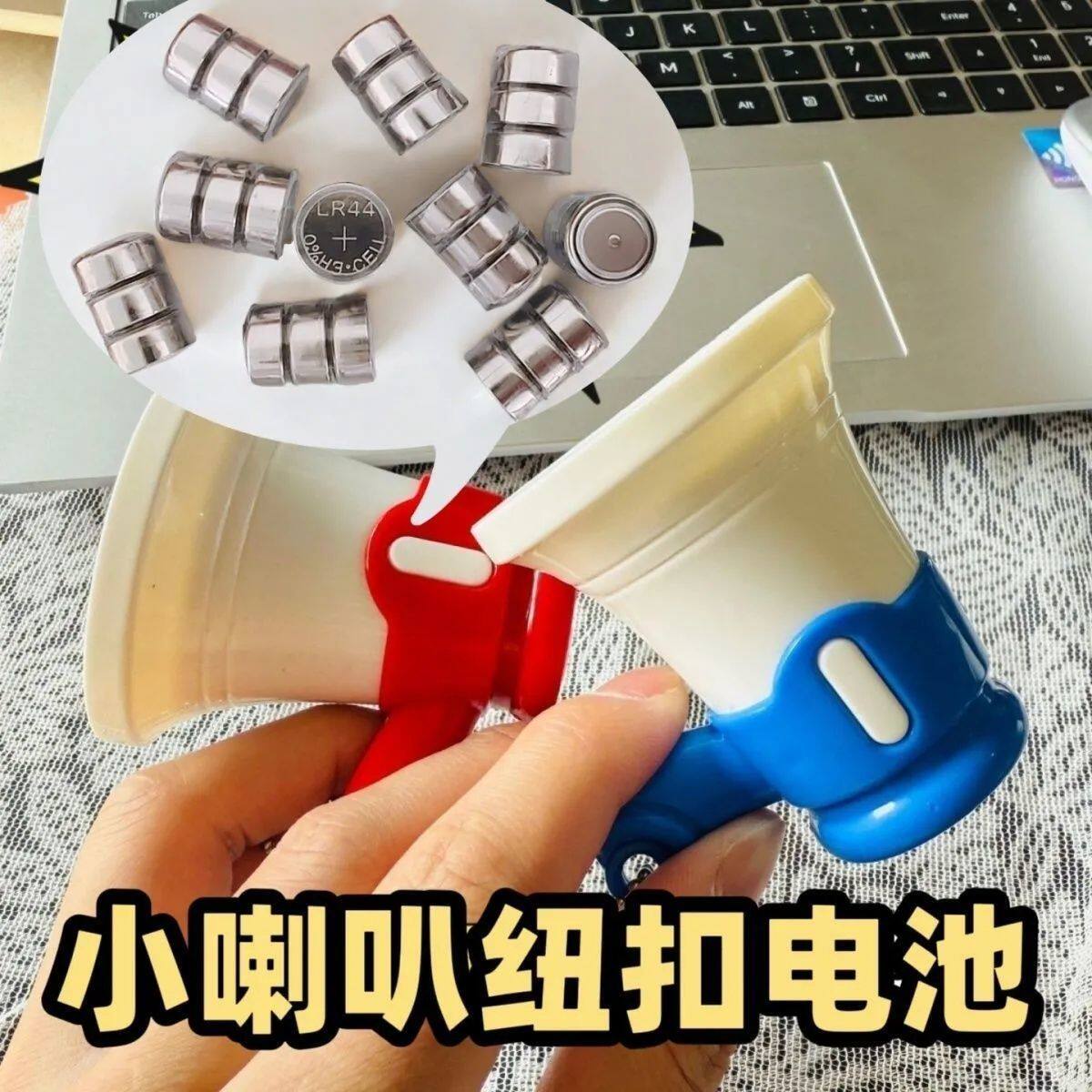 LR44迷你录音纽扣电池