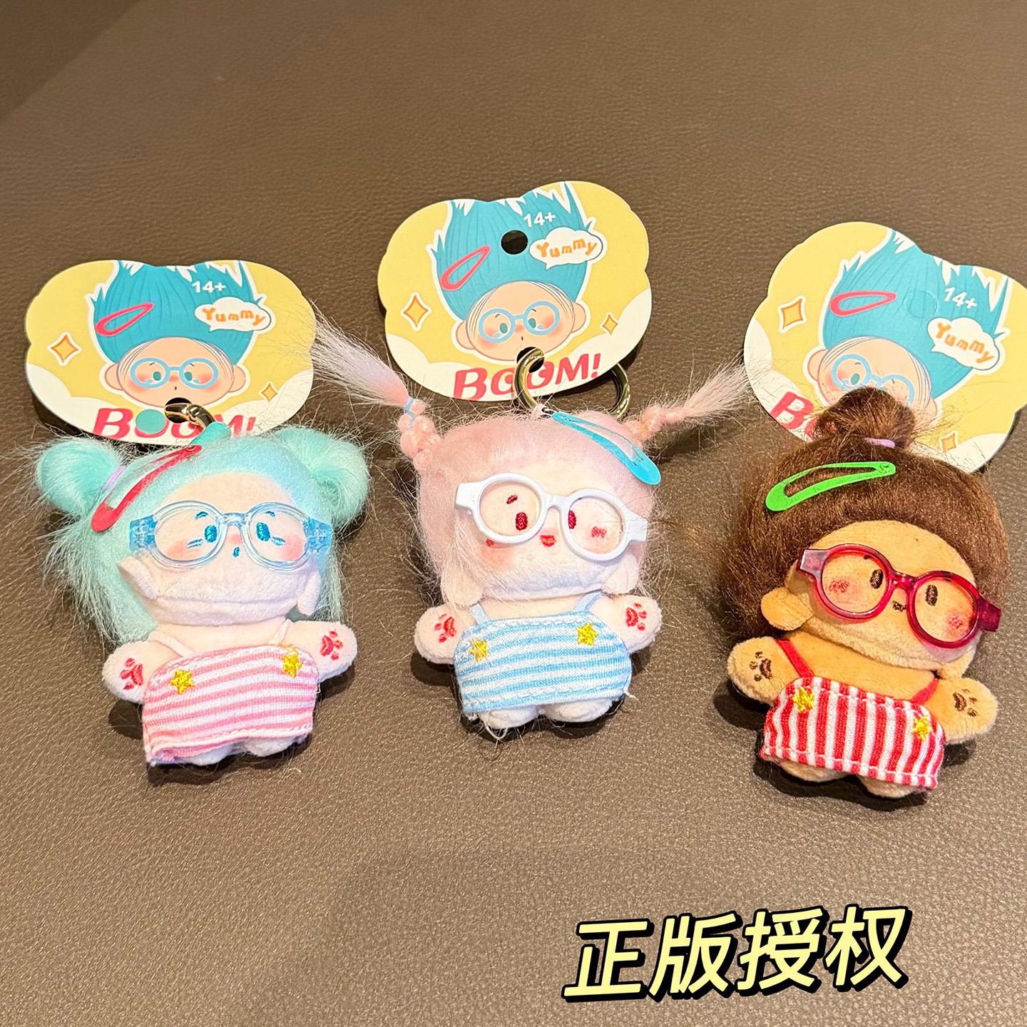 可爱疯娃小棉娃毛绒钥匙扣挂件