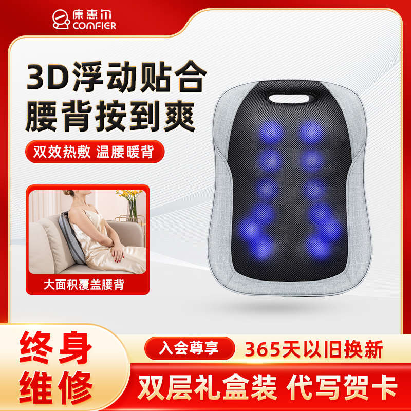 腰背部全自动揉捏按摩靠垫颈椎腰部背部多功能家用车载坐椅按摩垫