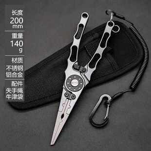 路亚控鱼钳一体剪套装铝合金带称钓鱼夹鱼器pe线剪刀开环摘钩工具
