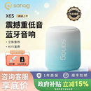 塞那X6S蓝牙音响无线迷你插卡移动居家便携式 低音炮音箱2025新款