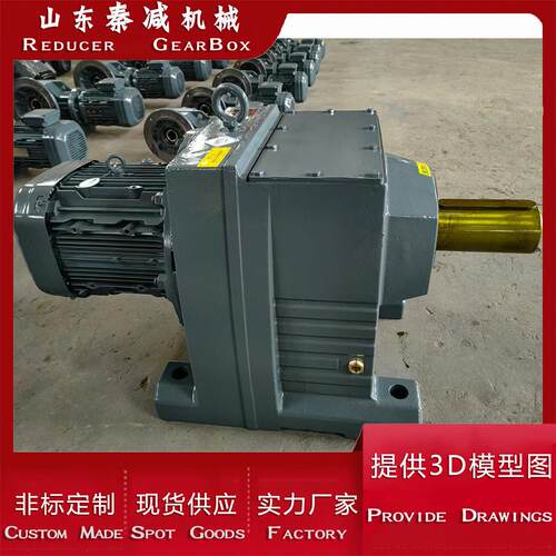 卧式R型速机实心轴底脚固定R77R87R97R107结构紧凑易安装一体式