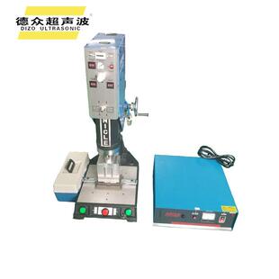 厂家供应超声波焊接机绕线盘用15K2600W数字超声波塑料焊接设备