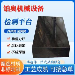 大理石平台检测平台大理石测试平台检验测量检测平台厂家供应