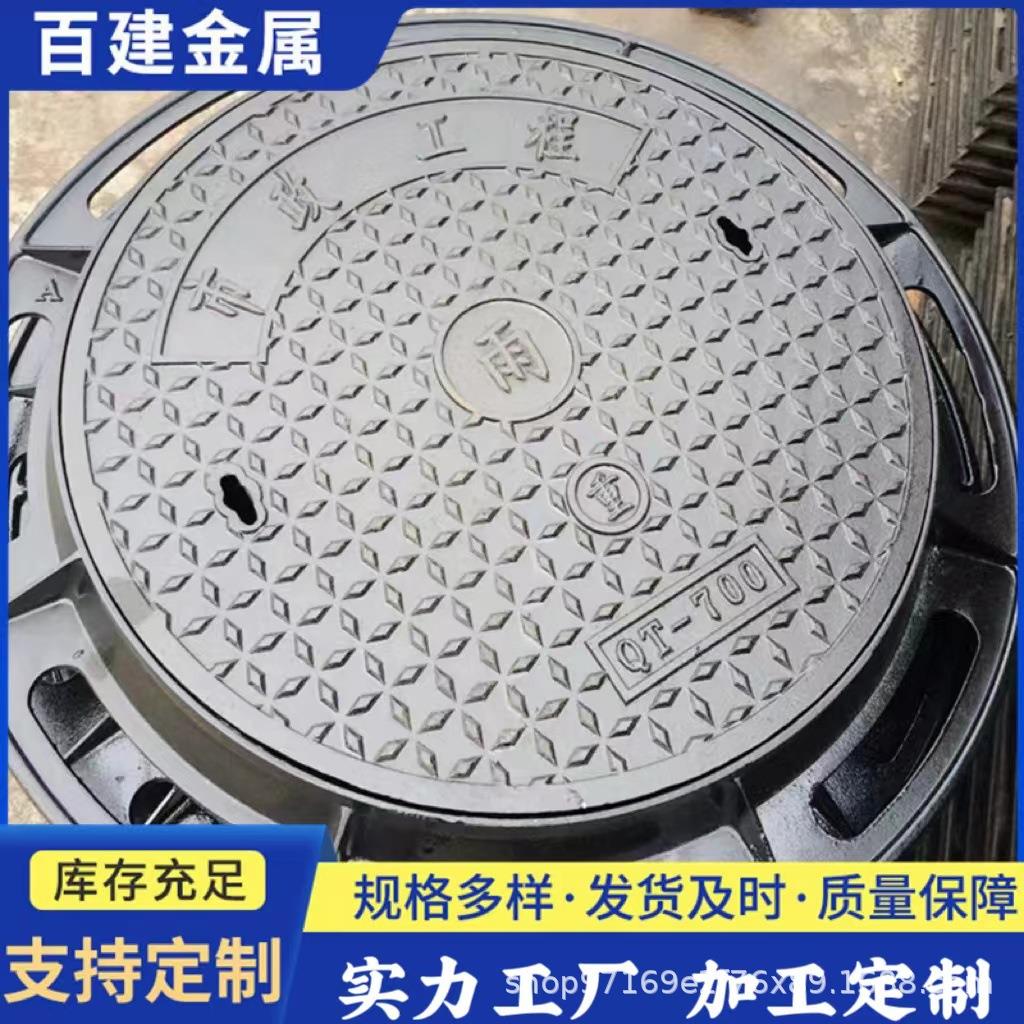 球墨铸铁六防井盖保温井盖压力井盖铸铁阀门井盖铸铁涡轮井盖