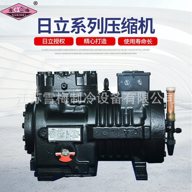 雪梅半封闭活塞制冷压缩机敞开式制冷压缩机多重规格3P4P5P7.5P