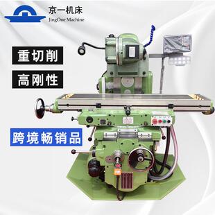 万能升降台X6132X62w多功能铣平面端面小型机床 北京普通铣床卧式
