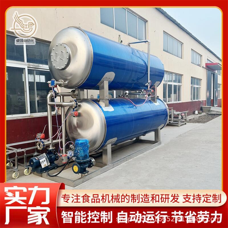 全自动鲜食玉米杀菌锅马口铁宠物食品高温灭菌锅鱼罐头高温杀菌锅