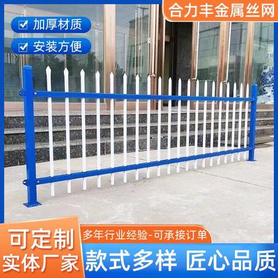 定制锌钢护栏学校防爬隔离铁艺围栏网防攀爬蓝白锌钢围墙护栏网