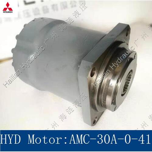 Hydraulic Motor AMC-30A-0-41 吊机液压油马达