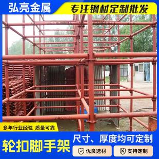 钢管脚手架建筑桥梁搭建轮式 轮扣脚手架厂家直插式 悬挑脚手架