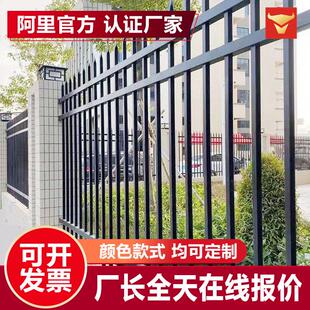 锌钢护栏厂家定做户外隔离围栏铁艺栅栏别墅院墙防护围栏锌钢护栏