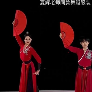 打鼓服古典舞雪龙吟演出服中国风艺考太极剑练功服古装侠客表演服