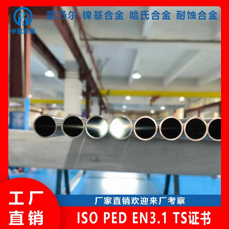 32654超级奥氏体不锈钢管耐高压洁净无缝精密管不锈钢管工厂