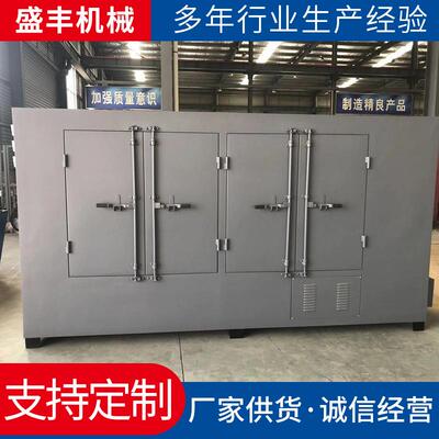熔喷模具用烘烤烘干预热炉井式热处理设备工业电炉模具加热炉