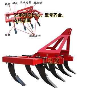 农用深松机深松犁7齿9齿11齿13齿的深耕松土机带地磙