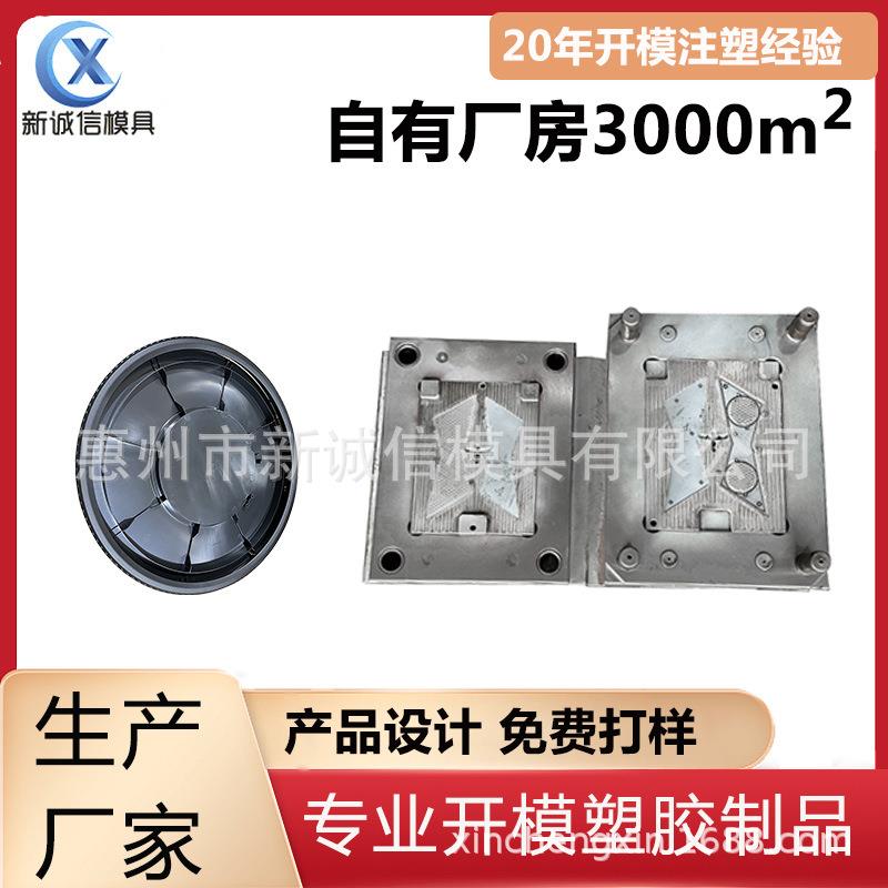 广东惠州精密加工塑胶配件注塑模具加工塑料模具定制模具工厂