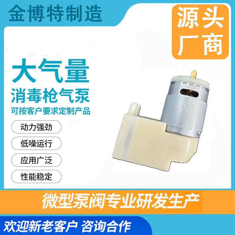 385微型真空活塞泵真空包装机封口机负压抽气泵保鲜机真空泵1