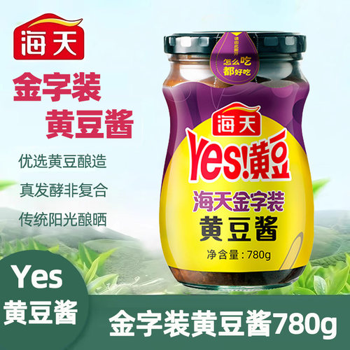 海天金字装黄豆酱780g