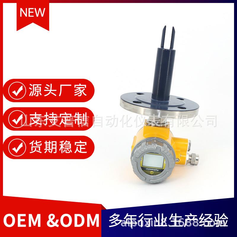 在线式音叉振动式密度计浓度计比重计密度传感器PTFE喷涂