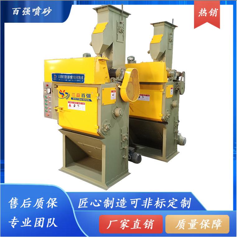Q324履带式抛丸机小工件批量表面处理深圳