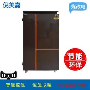 家用电取暖炉安全易操作自动智能80v60kw电热水锅炉厂家供应