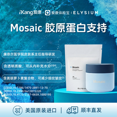 补水减少细纹皱纹美国原装进口