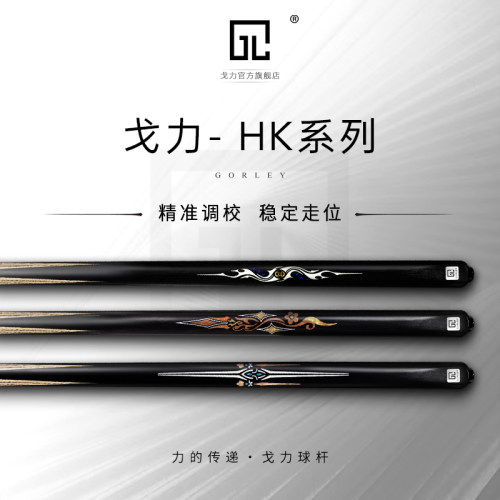 野豹工厂尼尔罗伯逊同款松石镶嵌