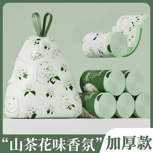 山茶花印花大号垃圾袋家用加厚抽绳手提式厨房专用清洁特厚塑料袋 - 封面