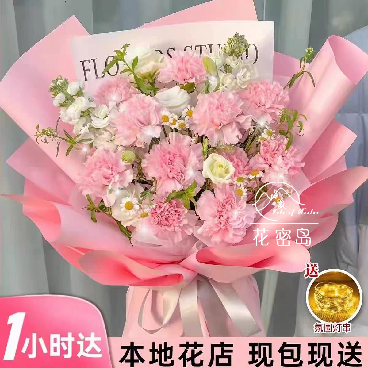 母亲节康乃馨百合花束送妈妈长辈鲜花速递同城北京上海全国配送店