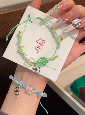 好运四叶草吊坠手链女百搭高颜值手工编织闺蜜手绳情侣手饰品礼物