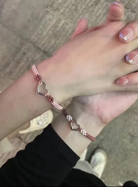 怦然心动情侣手链爱心桃花异地恋简约小众设计甜美闺蜜礼物ins