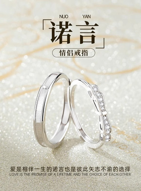 法式诺言舞曲情侣戒指男女对戒小众求婚高级感纪念礼物送女友信物