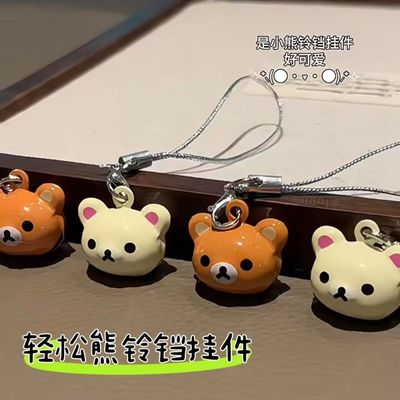 小清新可爱轻松熊懒懒熊铃铛挂件学生手机吊坠书包小挂饰品礼物