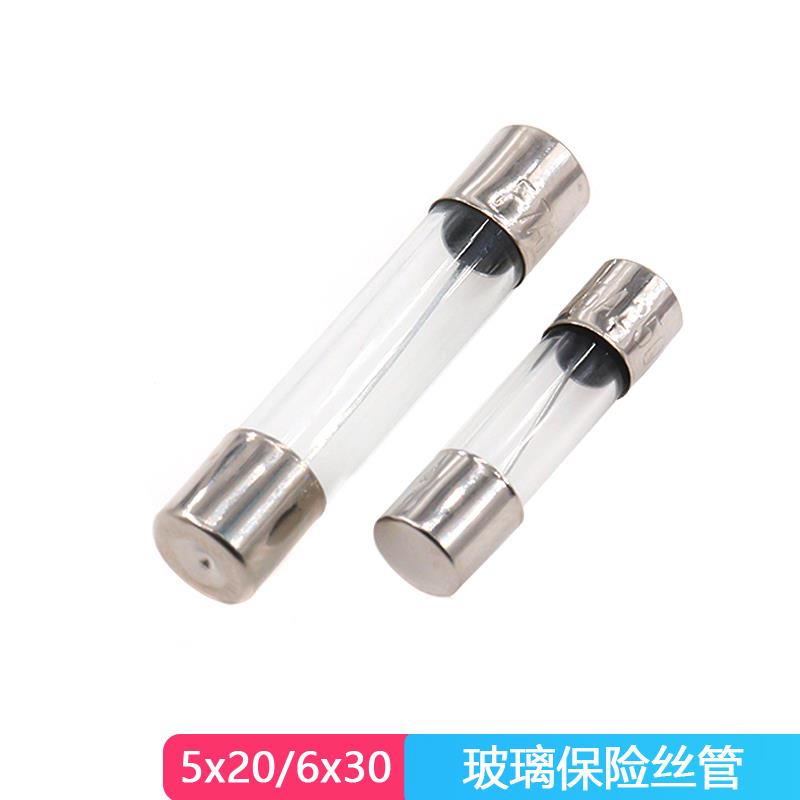 玻璃保险丝管5x20mm车载点烟充电器1/2/5/10/15a安记录仪6*30 250
