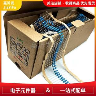 0.25W 5.1R 100K 0.5W 8W直插金属膜电阻