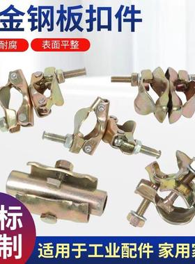 扣件十字直角旋转建筑脚手架固定扣件钢管 32 40 48 镀锌管卡扣件