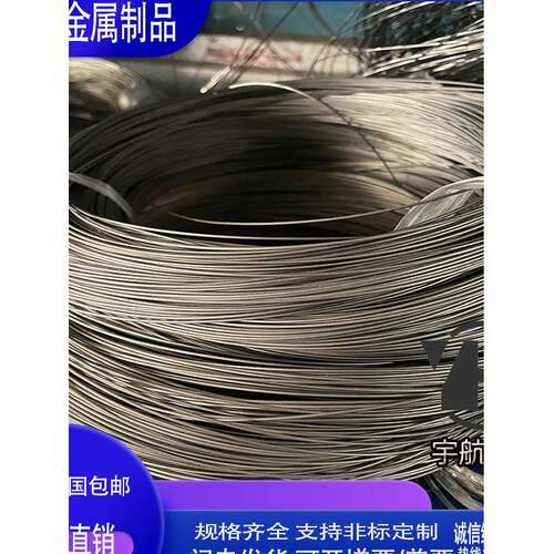 优质 钛丝 纯钛丝 TA1 TA2 钛合金丝 TC4 钛线 硬度高 耐磨耐腐蚀