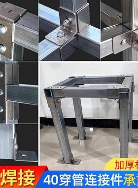 40*40方管连接件不锈钢方管接头免焊两通三通紧固件货架固定卡扣
