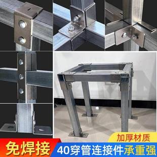 40*40方管连接件不锈钢方管接头免焊两通三通紧固件货架固定卡扣