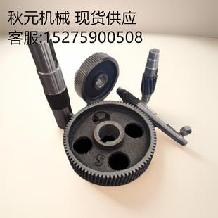 500 400 650 750 1000高速轴过桥 JZQ齿轮减速机配件250 850 350