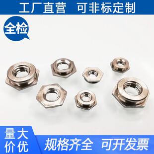 定制FA-M2/M2.5/M3/M4/M5/M6-1/2铝镶入螺母 齐平螺母镶入平齐螺