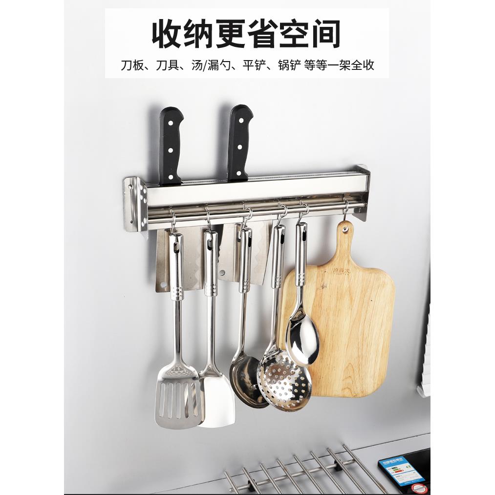 304不锈钢刀架厨房壁挂置物架铲勺子挂钩挂架打孔式架子菜刀架