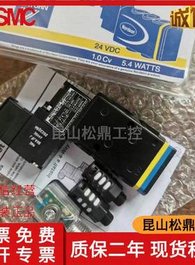 诺信Nordson高频电磁阀1056119 1055480 1055481 1053894 1095800