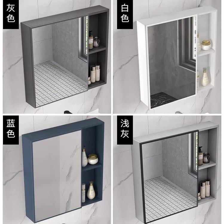 简约镜柜镜箱浴室柜组合单独收纳盒卫生间挂墙式太空铝储物架镜子