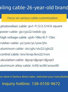 奇帆电缆Yjv Wdzb-Yjy Ycw kv控制电缆高压特种电缆充电桩